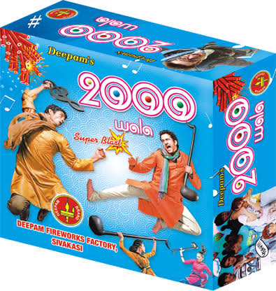 2k Wala